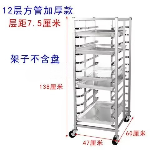 Kitchen Equipment Cart Baking  - Kitchen Baking Cart 리뷰 및 가격