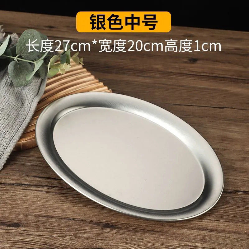 Stainless Steel Storage Tray,T - Kitchen Baking Dishes 리뷰 및 가격