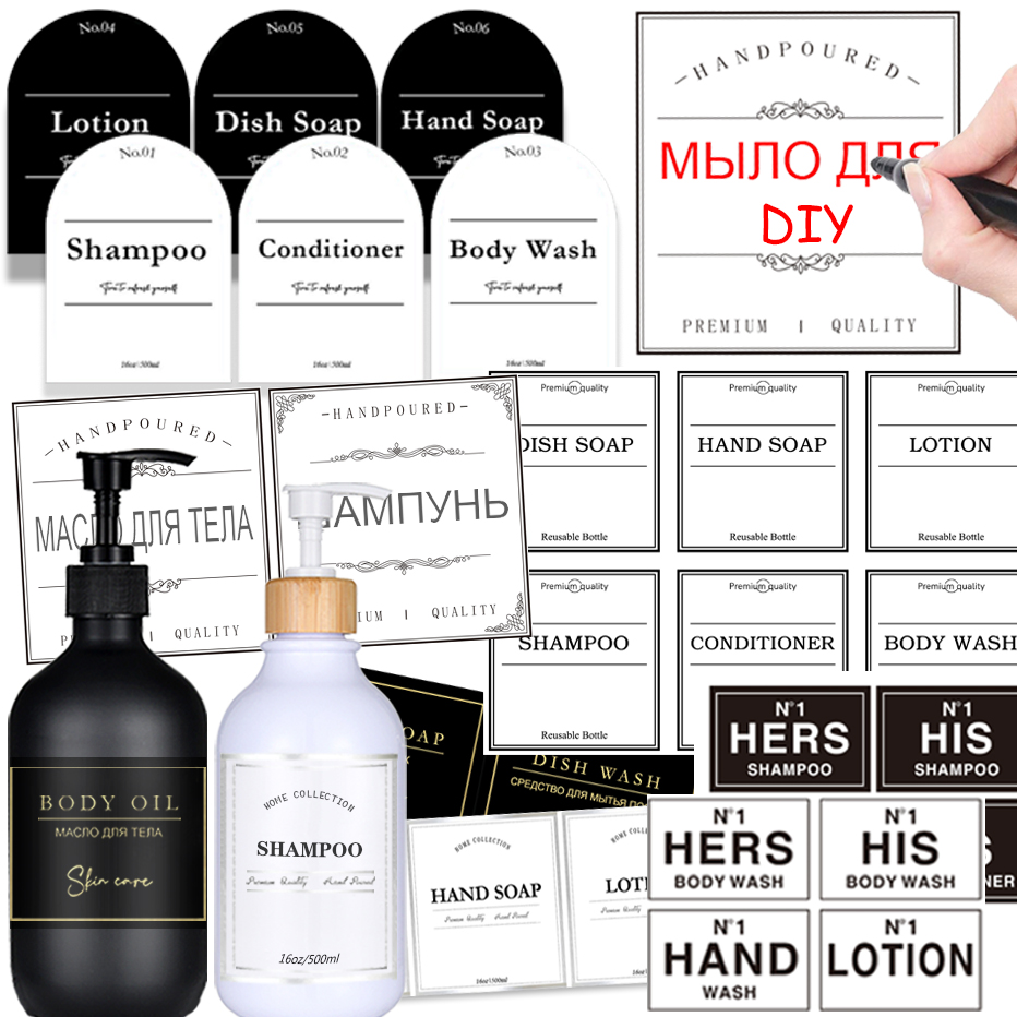 Bathroom Soap Dispenser Labels - Kitchen Baking Utensil Set 리뷰 및 가격