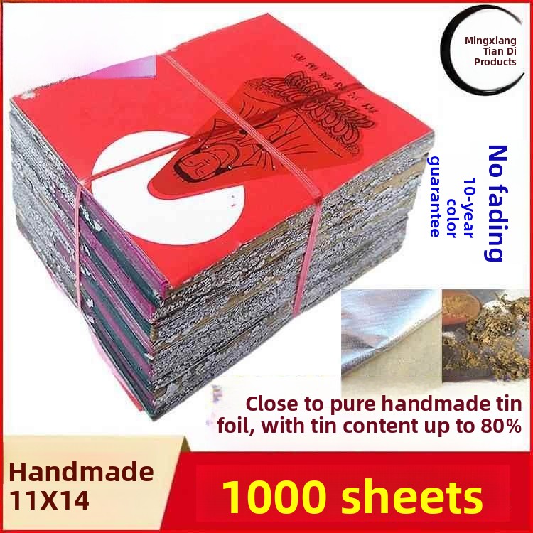 Pure Handmade Shaoxing Tin Foi - Kitchen Baking Tins 리뷰 및 가격