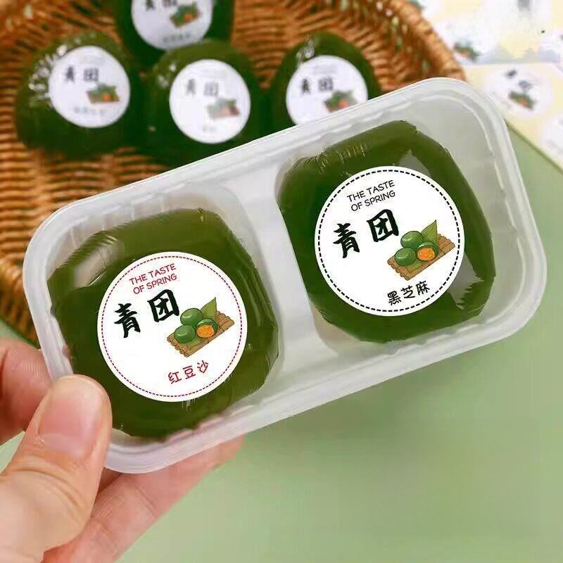 Baking Packaging Box Sealing S - Kitchen.Baking Labels 리뷰 및 가격
