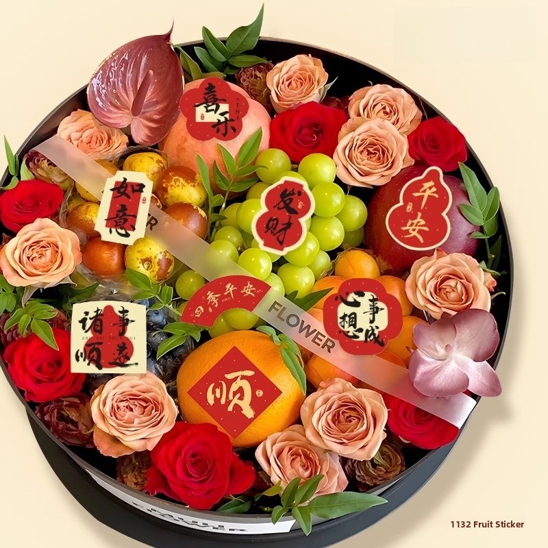 New Year Good Luck Fruit Gift  - Kitchen.Baking Labels 리뷰 및 가격