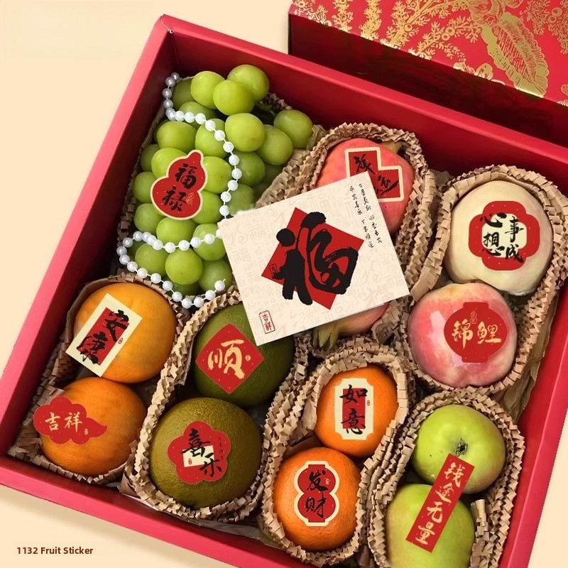 New Year Good Luck Fruit Gift  - Kitchen.Baking Labels 리뷰 및 가격
