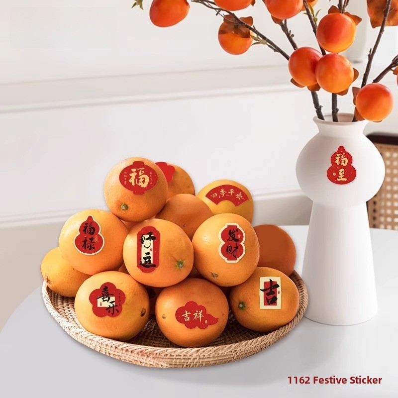 New Year Good Luck Fruit Gift  - Kitchen.Baking Labels 리뷰 및 가격